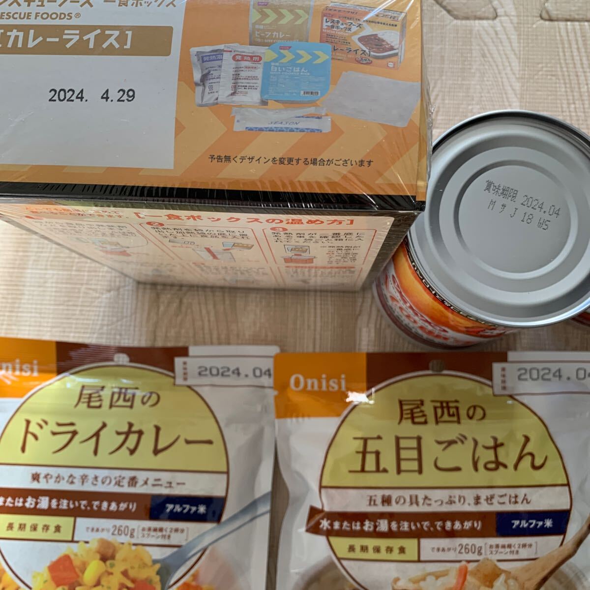 尾西のドライカレー 五目ごはん えびピラフ アルファ米 レスキュー一食ボックス パン 9点セット まとめて まとめ売り 山登り 非常食 保存食の画像2