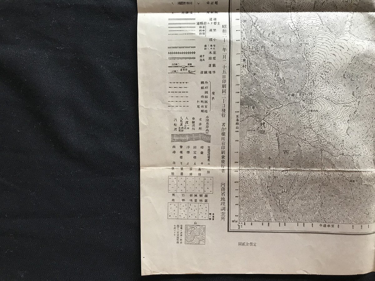 i□*　地図　「月山」　山形県　1/50000地形図　明治43年測図昭和6年要部修正　昭和22年発行　内務省地理調査所　1点　/A01-②_画像5