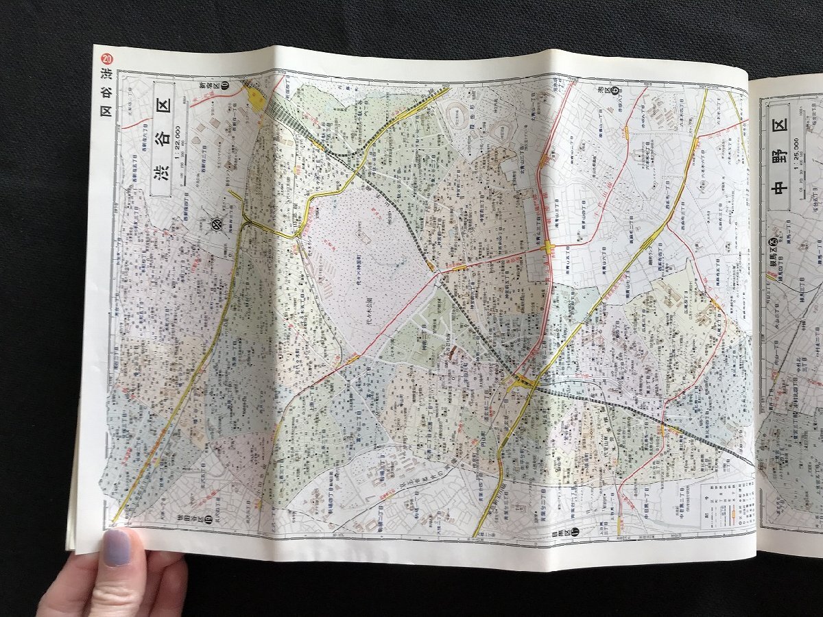 i△*　エアリアマップ　D・Xポケット版　東京区分地図　多摩地区全市町村　横浜・川崎他隣接都市　昭和58年　昭文社　/B01-①_画像7