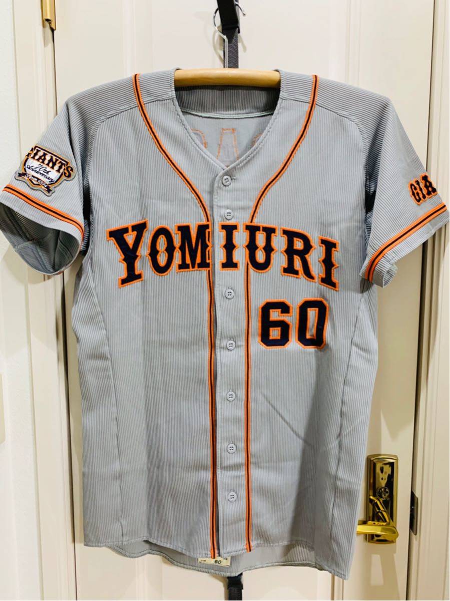 Yahoo!オークション - 東京読売巨人軍 平岡正樹 背番号60 2004年 Yahoo!オークション - 東京読売巨人軍 平岡正樹 背番号60 2004年