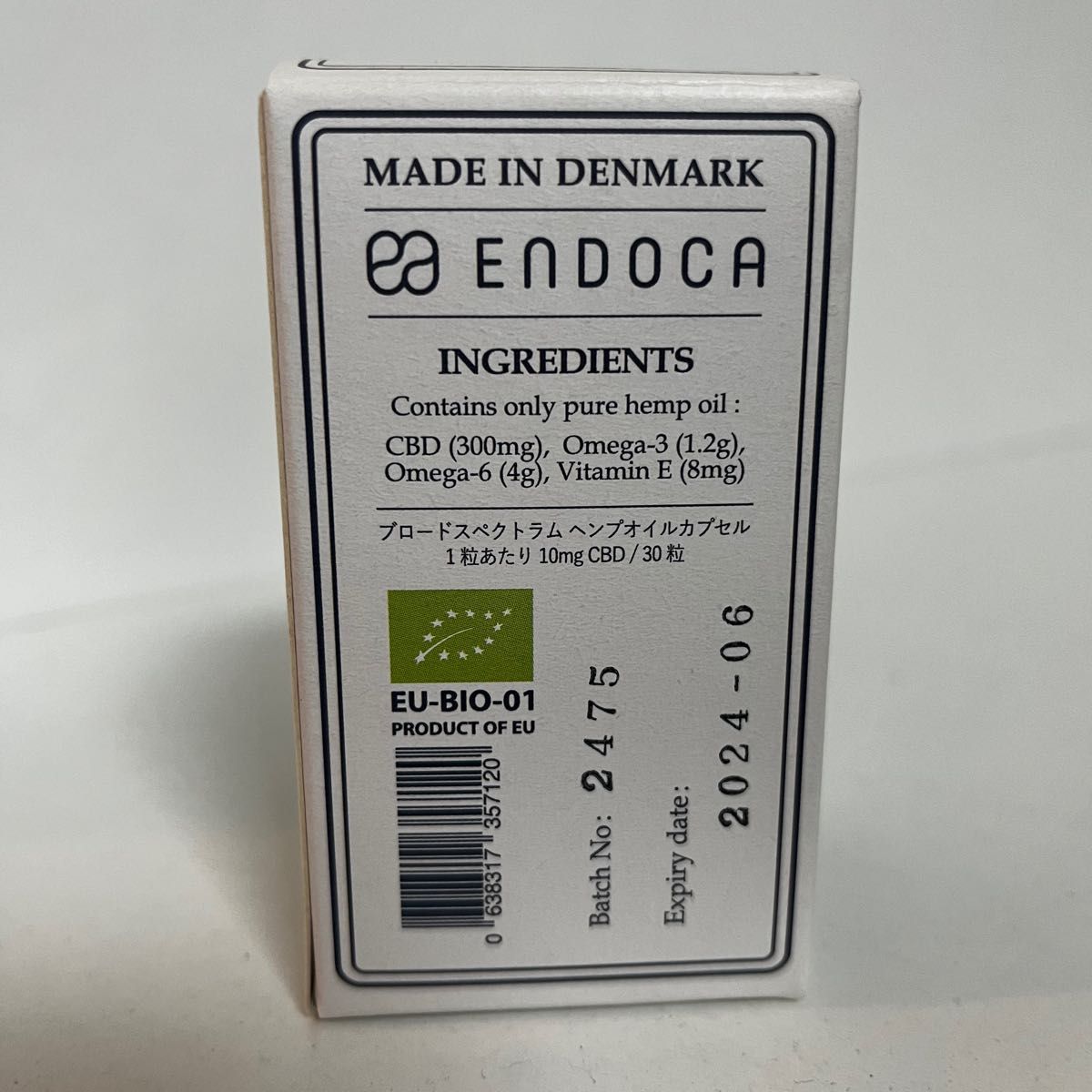 【未開封】ENDOCA/HEMP OIL/10mg CBD/capsule