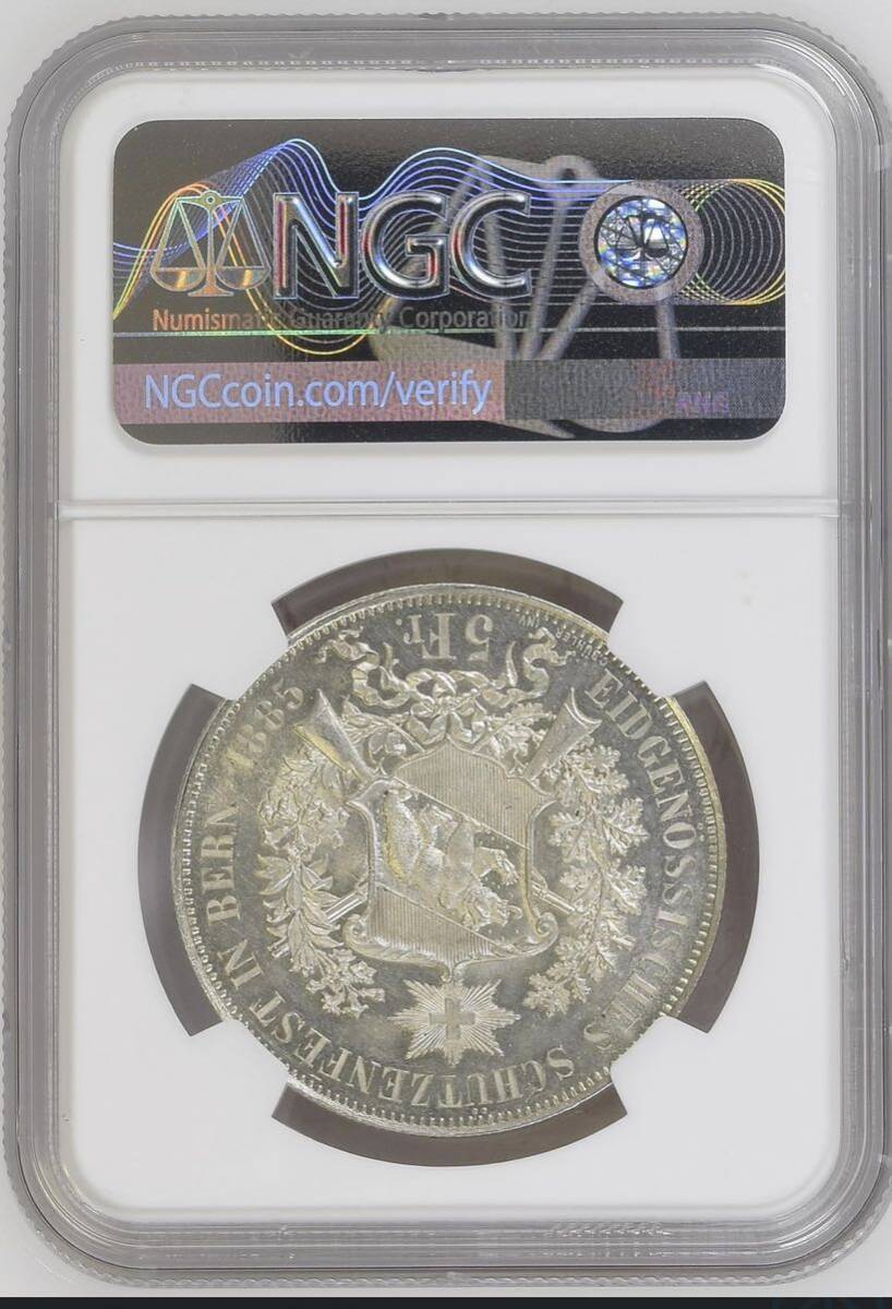 1885年 スイス射撃祭ベルン 5フラン銀貨NGC鑑定MS63 アンティークコイン _画像2