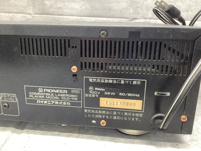 PIONEER パイオニア CLD-110 LDプレーヤー レーザーディスクプレーヤー LDデッキ 音響機器 オーディオ機器の画像9
