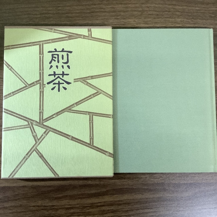 図説煎茶/２冊/１と２/講談社/Ⅰー伝統と美/Ⅱー現代の煎茶/全２巻セット/現状品/定価９６００円_画像4