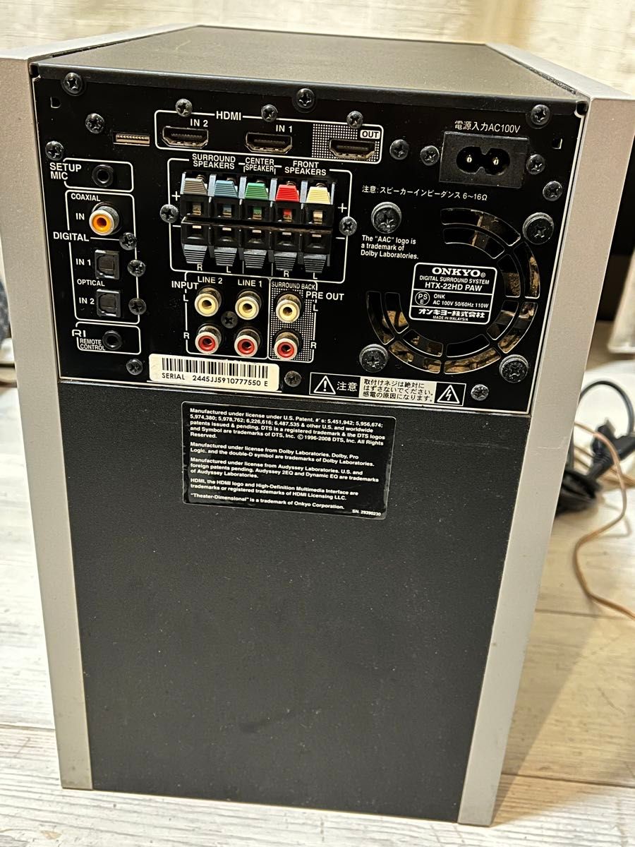 ONKYO HTX-22HD ステレオスピーカー|Yahoo!フリマ(旧PayPay ONKYO HTX-22HD ステレオスピーカー|Yahoo!フリマ(旧PayPay