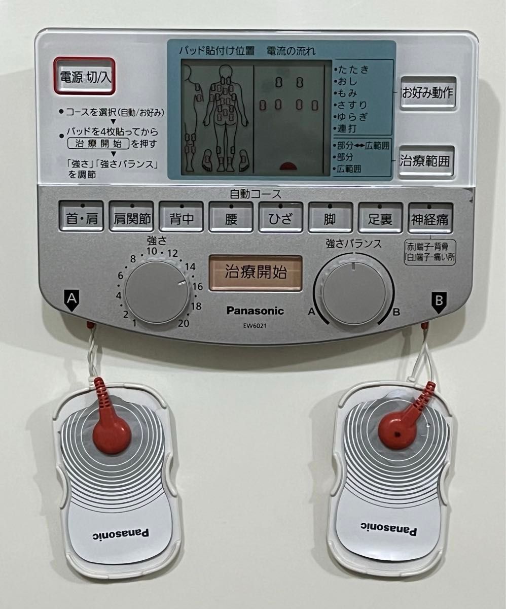 大幅再お値下げ 完動美品 EW6021 パナソニック低周波治療器 大幅再お値下げ 完動美品 EW6021 パナソニック低周波治療器