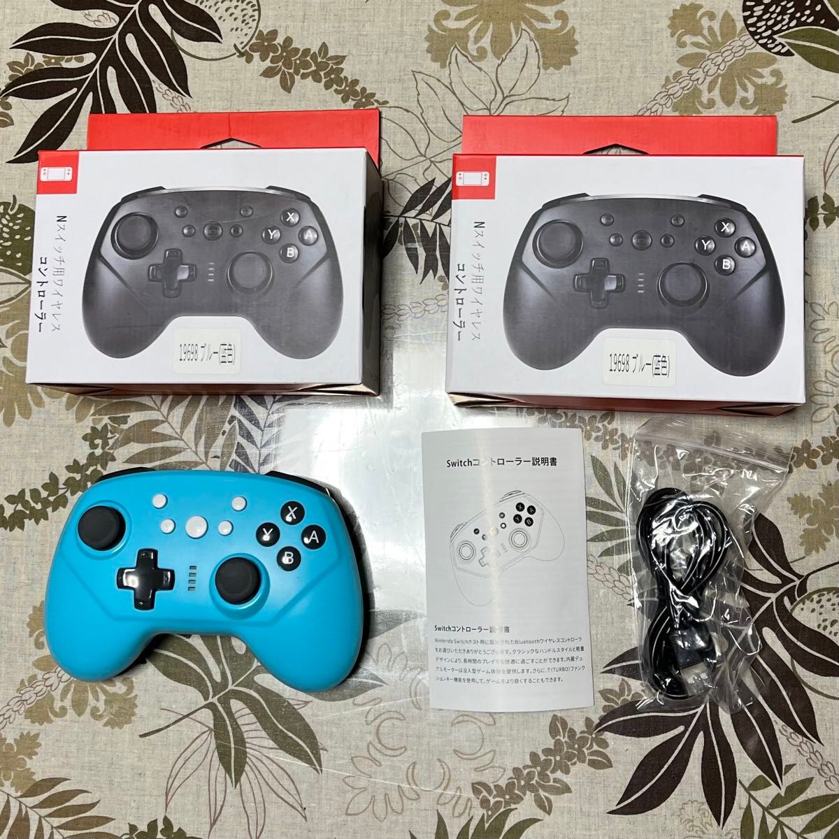 ニンテンドー スイッチ プロコン 2個 セット Nintendo Switch ニンテンドー スイッチ プロコン 2個 セット Nintendo Switch