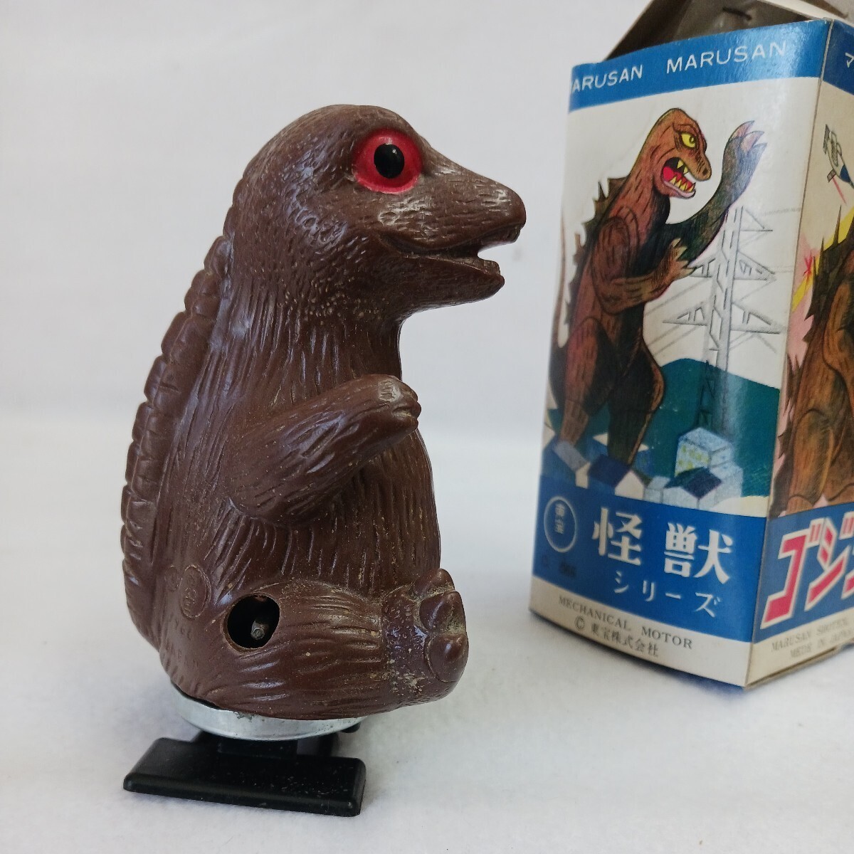 ゴジラ　フィギュア　トミー　マルサン　東映　怪獣シリーズ　ゼンマイ　昭和レトロ　駄菓子屋　レトロ玩具　当時物_画像4