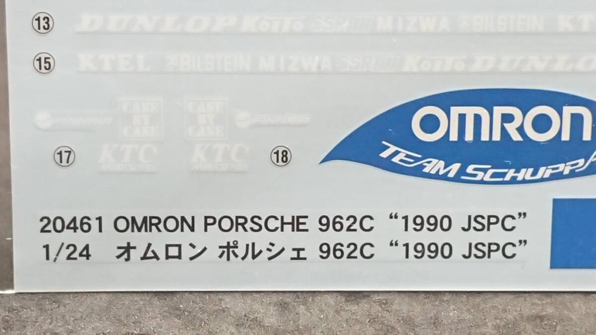 ハセガワ 1/24 オムロン ポルシェ 962C "1990 JSPC" デカール タイヤデカール付き_画像3