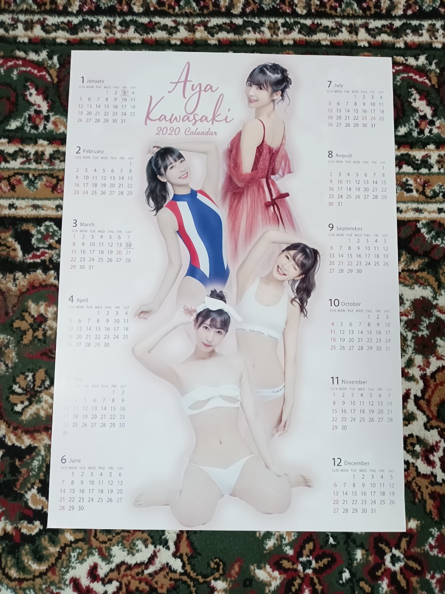  Kawasaki ..2020 year calendar A2 size 