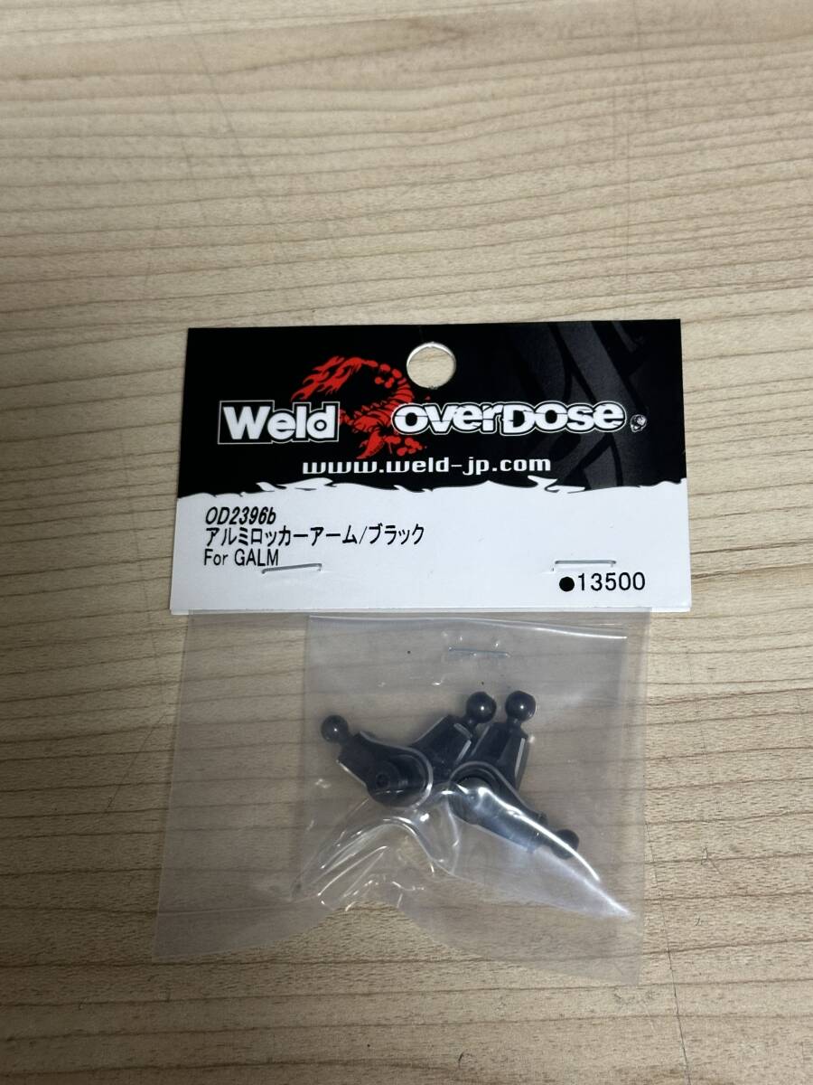 overdose GALM アルミロッカーアーム Yahoo!オークション - 中古美品 overdoseガルム用アルミロッカー