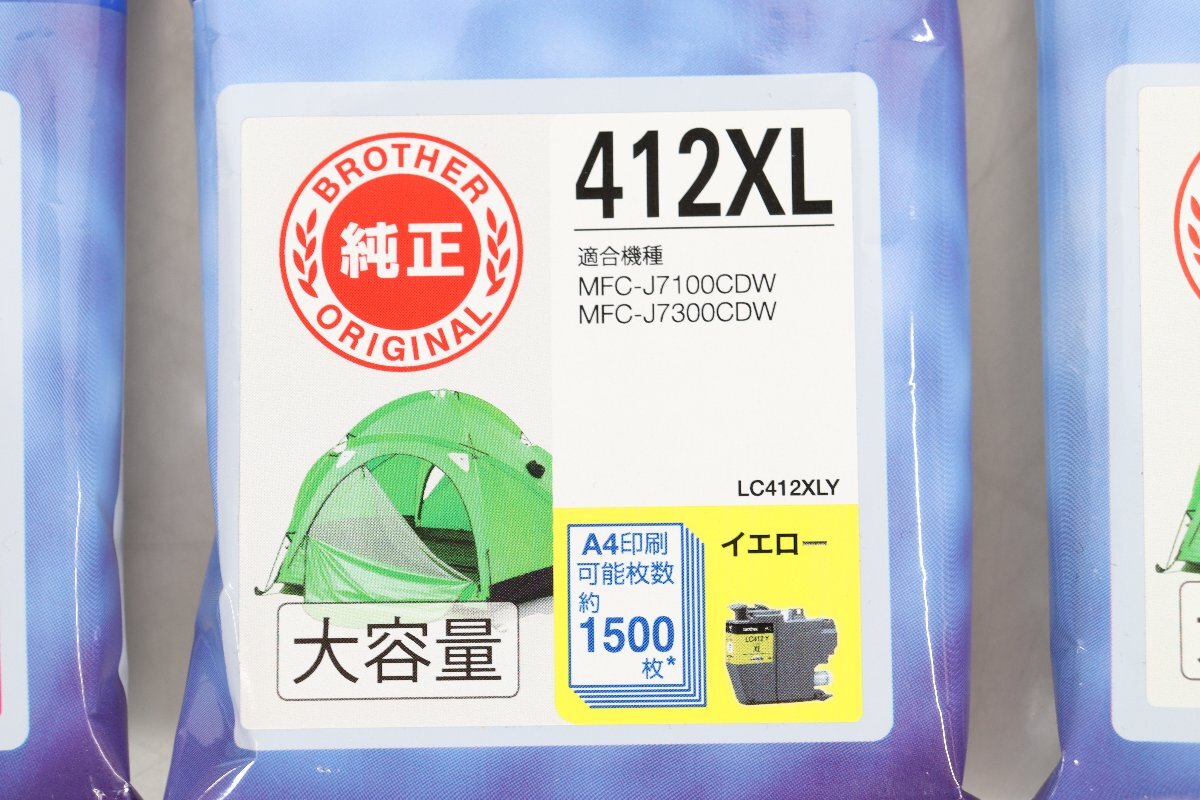 未使用 brother インクカートリッジ LC412XLBK LC412XLM LC412XLY LC412XLC 4色 ブラック/マゼンタ/イエロー/シアン ブラザー 24028401_画像5