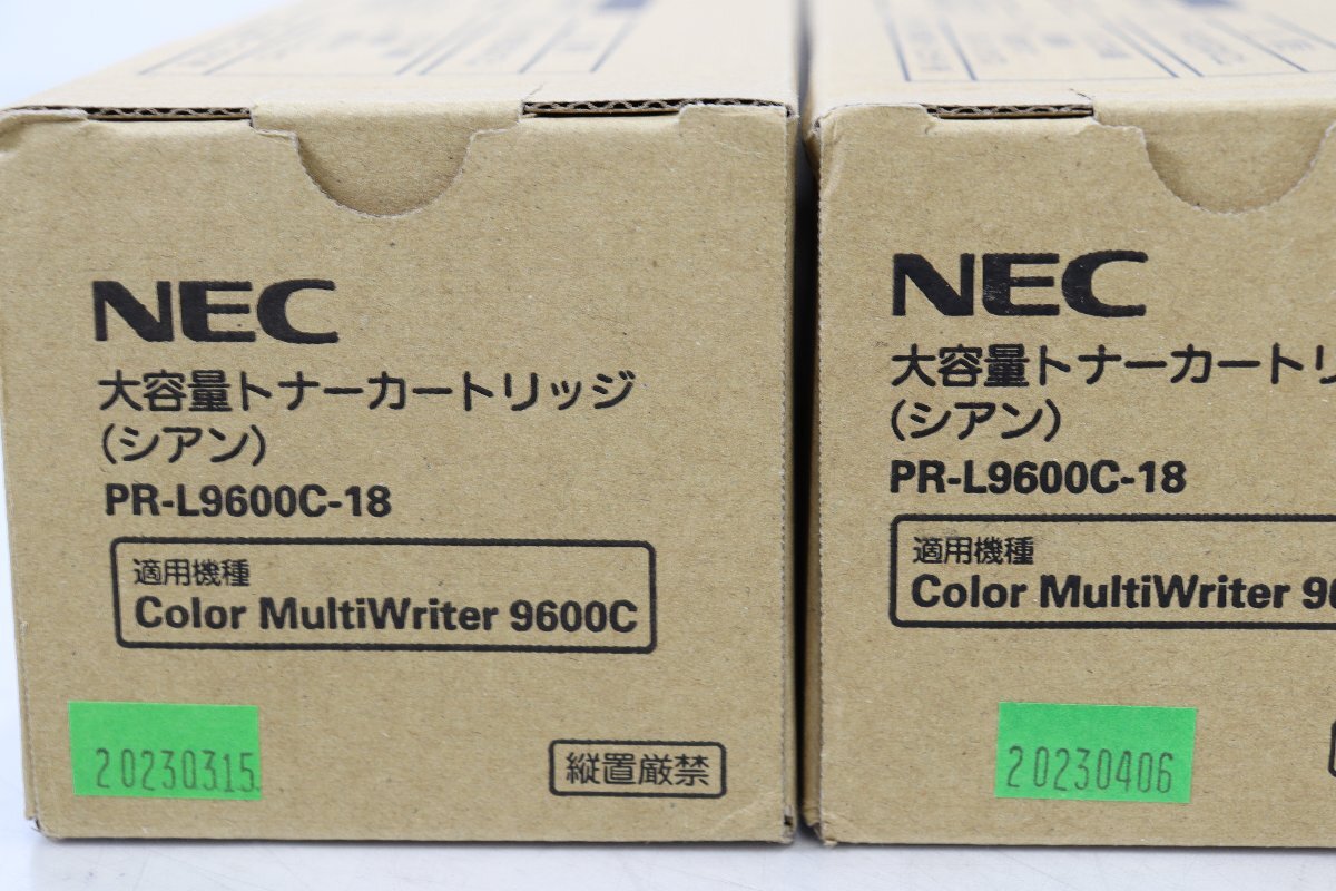  unused NEC high capacity toner cartridge PR-L9600C-16/17/18/19 black / Cyan / magenta / yellow 4 color 6 box set 24032702