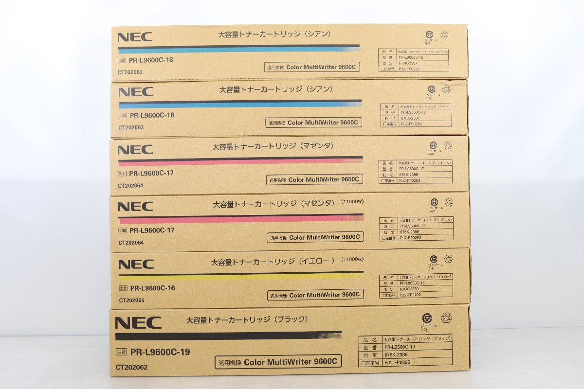  unused NEC high capacity toner cartridge PR-L9600C-16/17/18/19 black / Cyan / magenta / yellow 4 color 6 box set 24032702