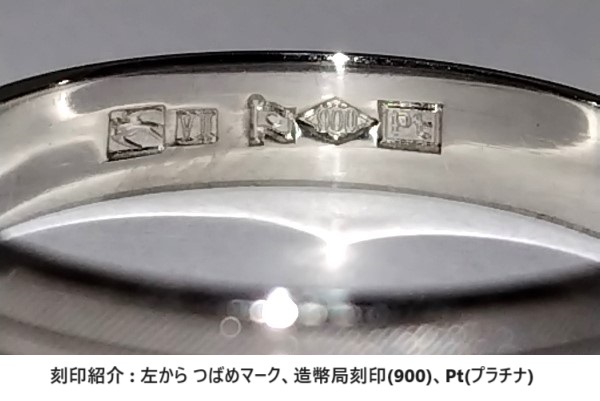 ☆【プラチナPt900・送料無料】Seiko jewelry プラチナリング　各サイズより1点　新品未使用品_画像2