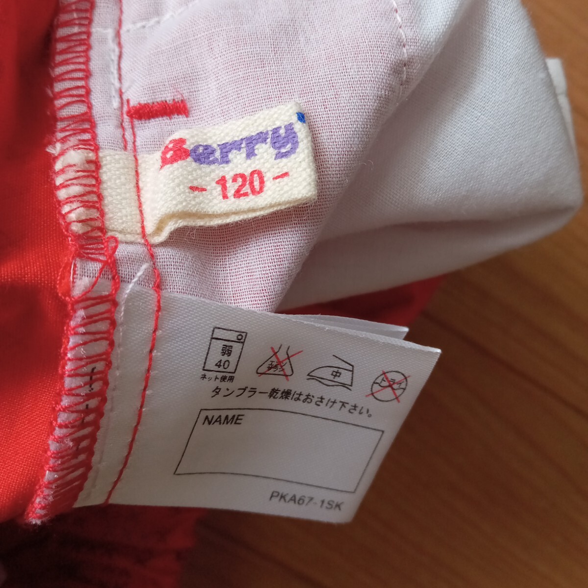 Berrys Berry　size120　赤色スカート　ベリーズ