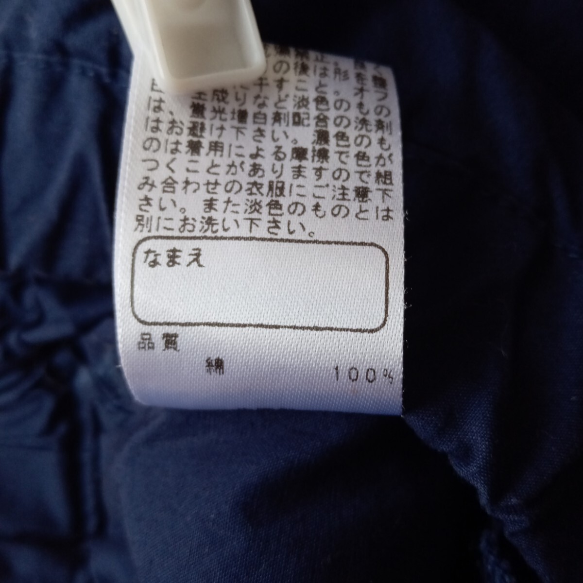 【美品】any FAM　size130　青色スカート　エニィファム　オンワード樫山