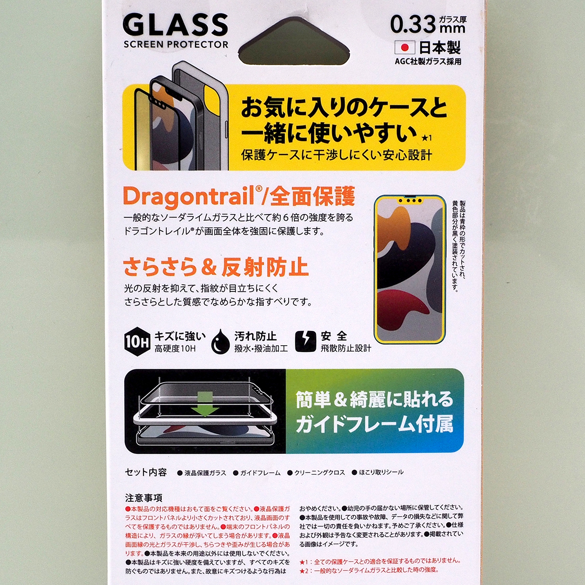 iPhone 13 , iPhone 13 Pro (6.1インチ)用 アンチグレア 反射防止 ガラスフィルム 耐衝撃 Dragontrailガラス 液晶保護フィルム 未開封品