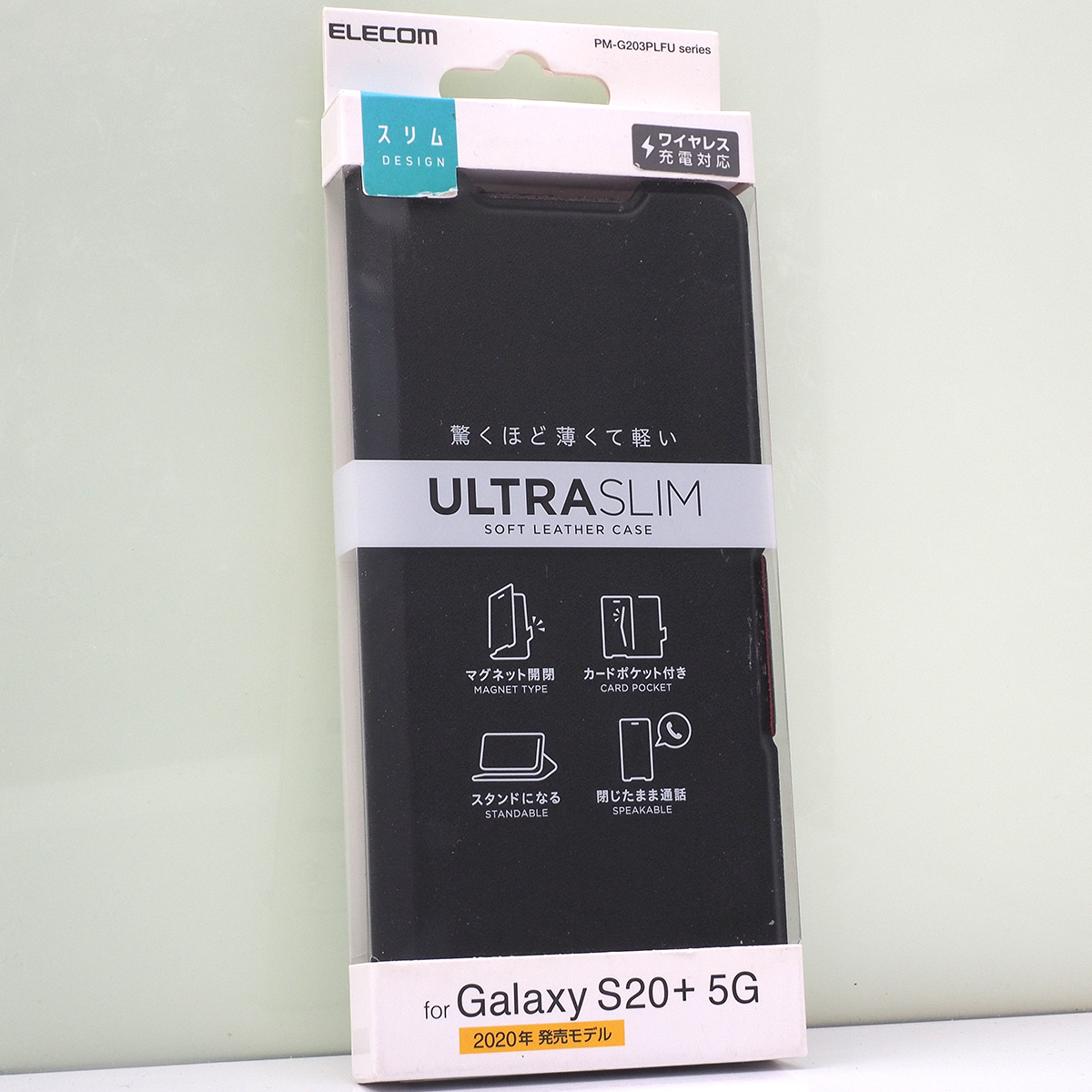 ギャラクシー Galaxy S20+ 5G (au SCG02 , docomo SC-52A) (S20プラス/S20plus 5G)用 薄型 手帳型ケース ソフトレザー ブラック 未開封品