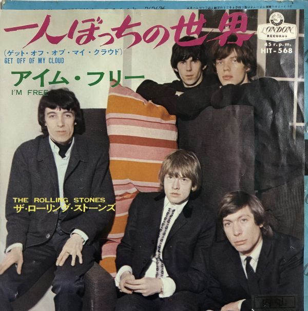 EP The Rolling Stones - Get Off Of My Cloud / London Records / HIT-568 / 1965年 / JPN_画像1