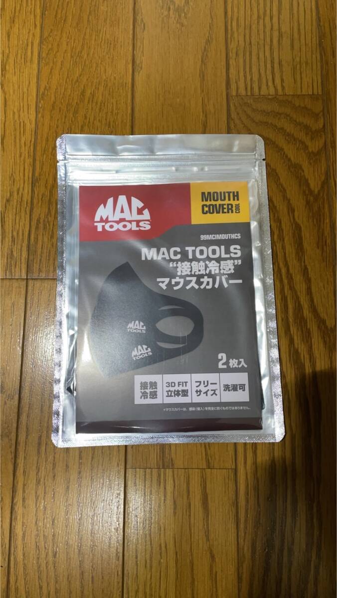 新品未使用　MAC TOOLS マウスカバー マックツール_画像1