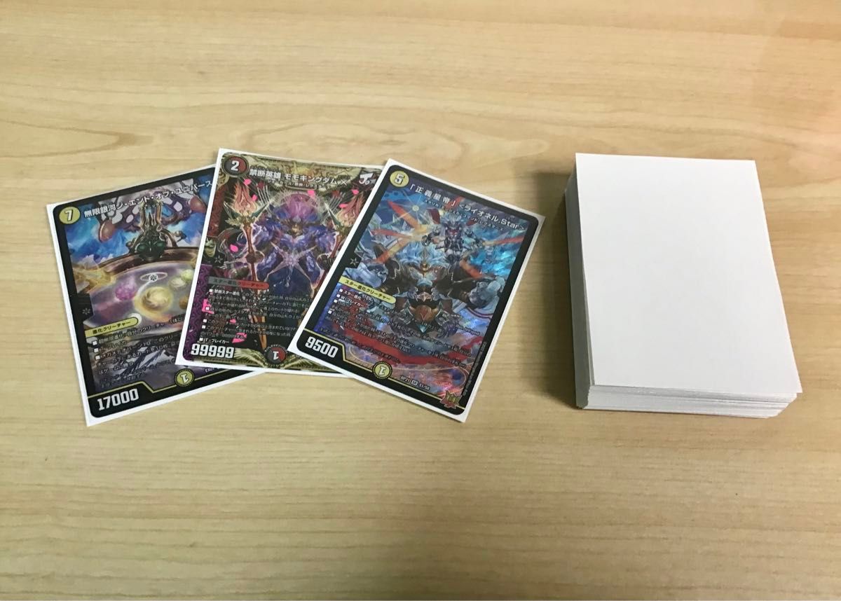 引退品ライオネルSTARデッキ - デュエルマスターズ 引退品ライオネルSTARデッキ - デュエルマスターズ