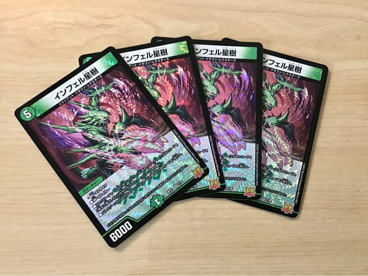 本格構築【4cドラグナー】デッキ&二重スリーブ&おまけ デュエル 本格構築【4cドラグナー】デッキ&二重スリーブ&おまけ デュエル