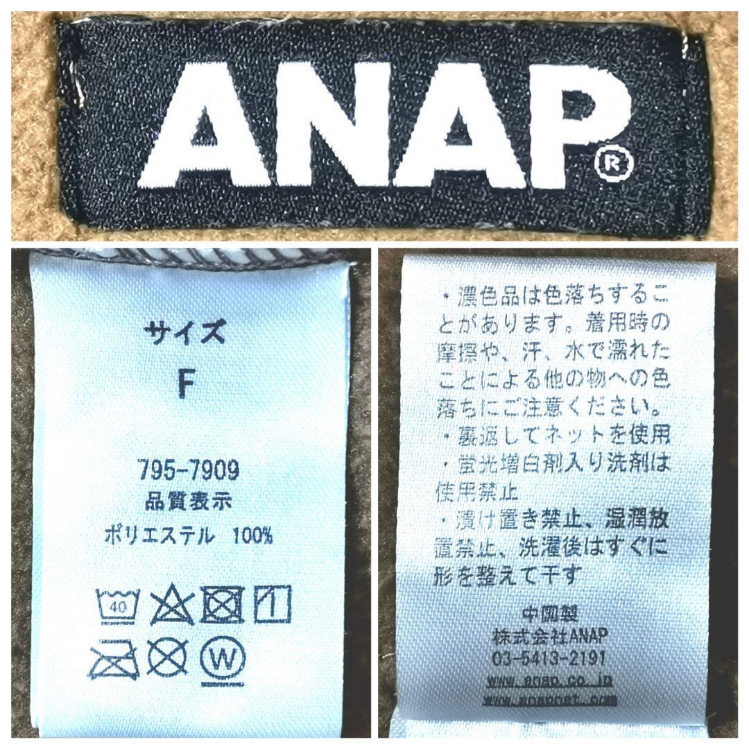 【F】ANAP アナップ レディース フリースジャケット ブラウン