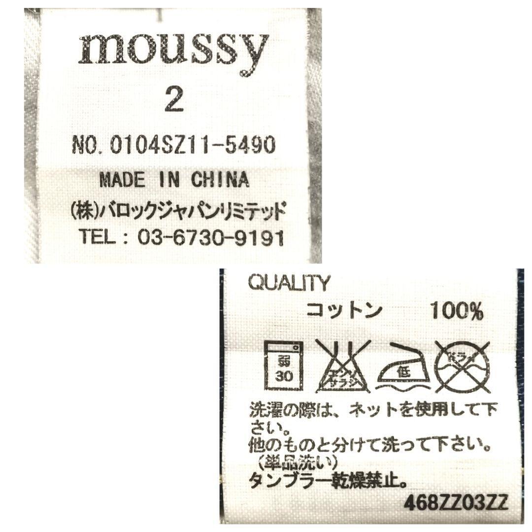 【M(2)】moussy マウジー レディース ダメージジーンズ ややローライズ_画像9