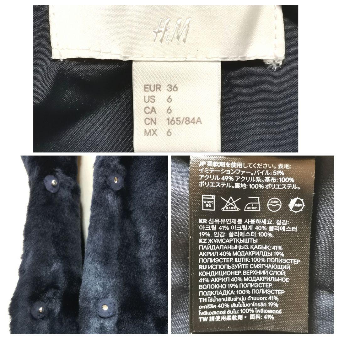 【S(EUR 36)】H&M レディース イミテーションファーコート ブラック_画像10
