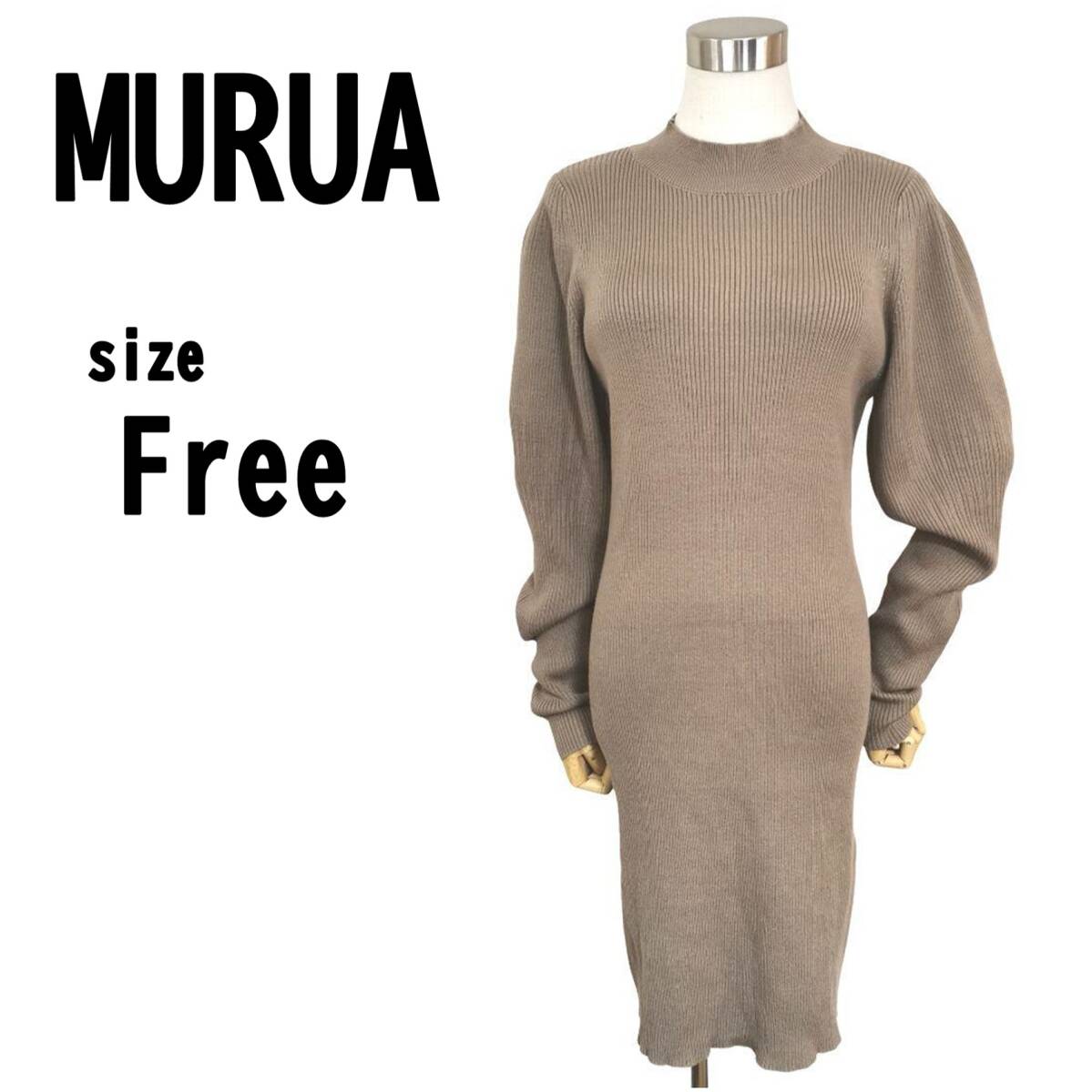 【F】MURUA ムルーア レディース ニットワンピース グレーベージュ_画像1