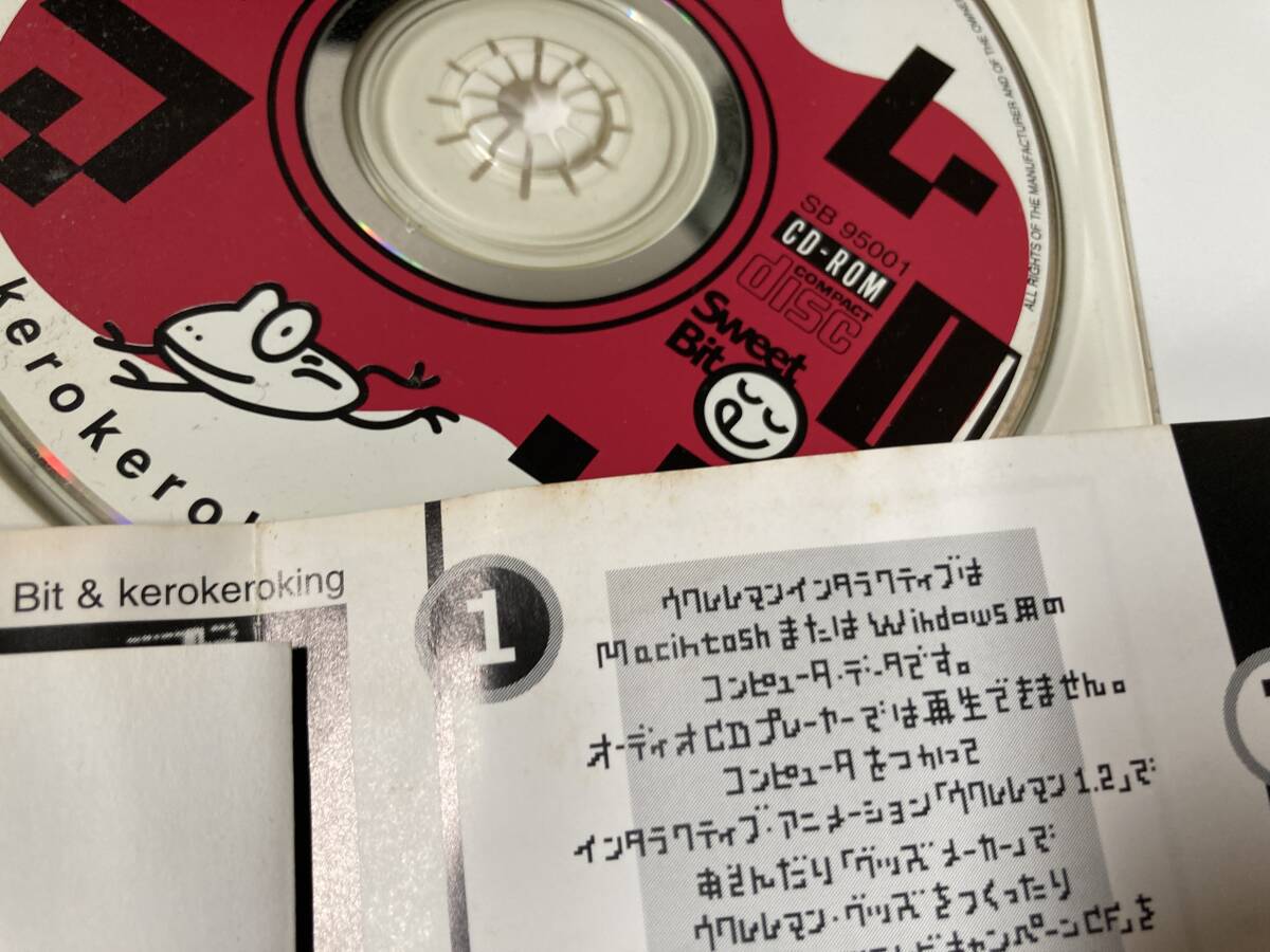 ジャンクCD/CD-ROM「UKULELEMAN/Kerokeroking」ウクレレマン　ケロケロキング_画像7
