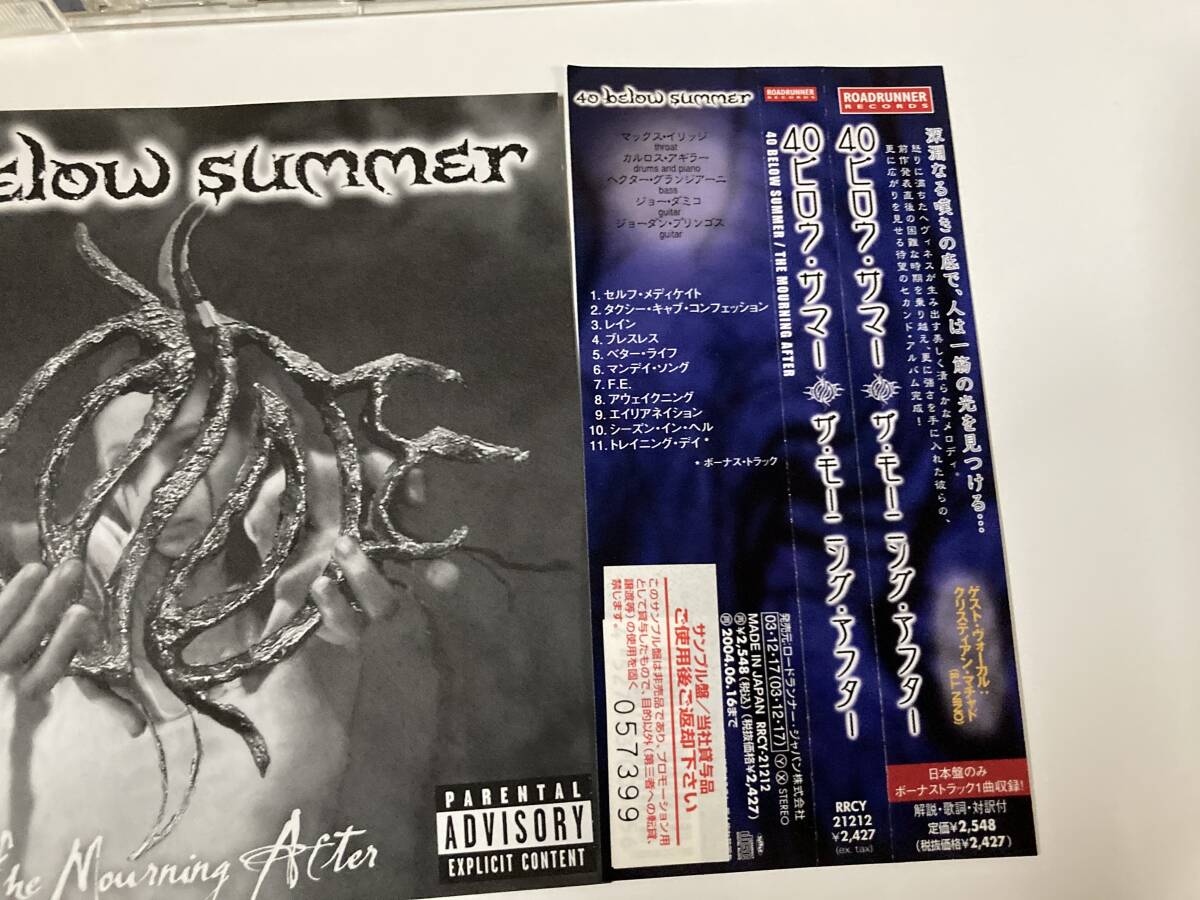 CD 見本盤「40 below summer /ザ・モーニング・アフター」40ビロウ・サマー_画像5