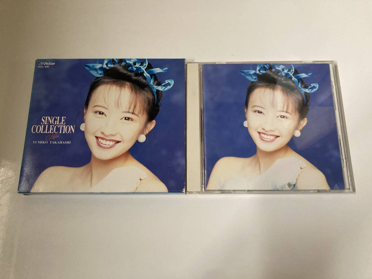 CD「SINGLE COLLECTION Steps 高橋由美子」_画像2