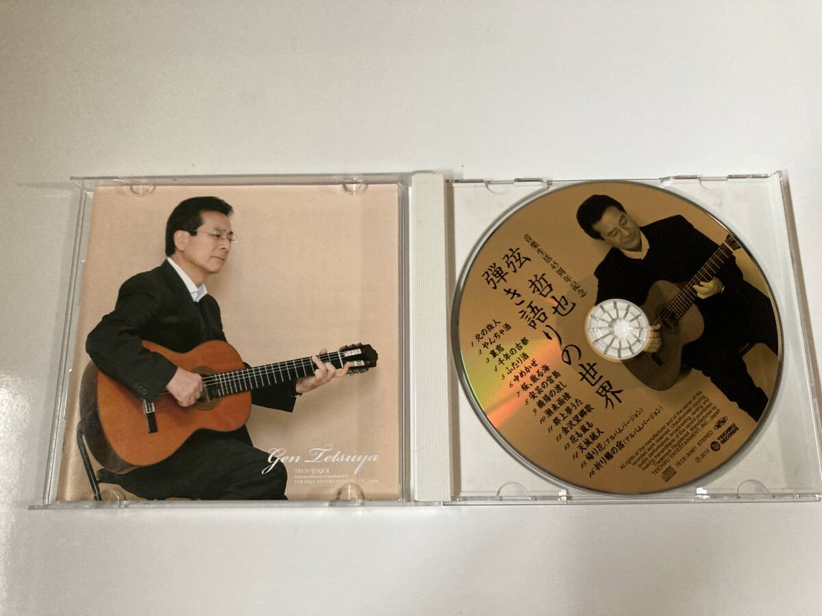 CD「音楽生活45周年記念 弦哲也~弾き語りの世界~」_画像2