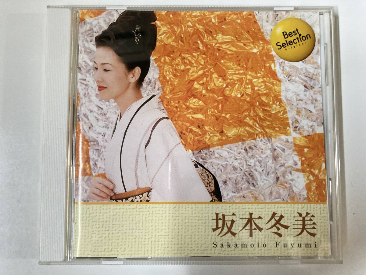 CD「坂本冬美 ベスト・セレクション」_画像1