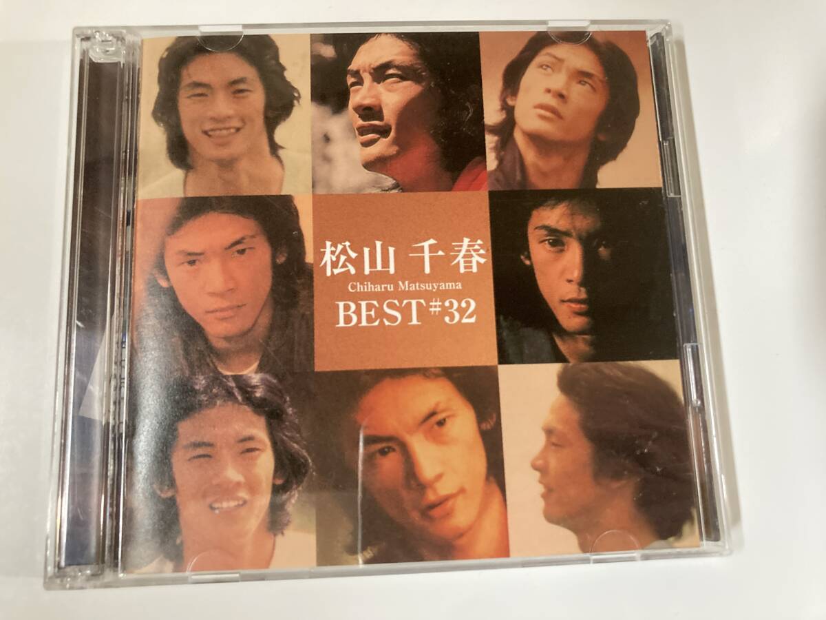 CD「ベスト32 松山千春」２枚組_画像1
