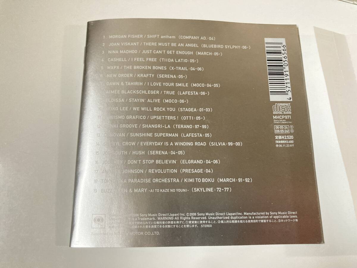 CD「SHIFT second-NISSAN CM TRACKS-」日産　_画像6