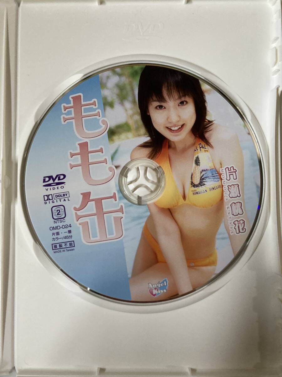 DVD「片瀬桃花 もも缶」セル版の画像2