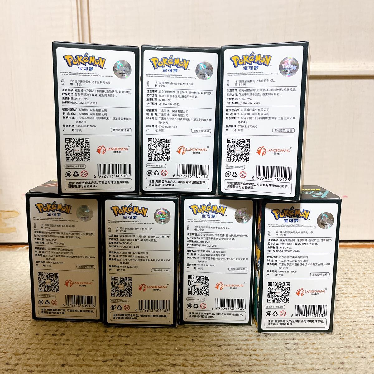 ポケモン フィギュア ピカチュウ 悪の組織【未開封】 7体セット ポケモン フィギュア ピカチュウ 悪の組織【未開封】 7体セット