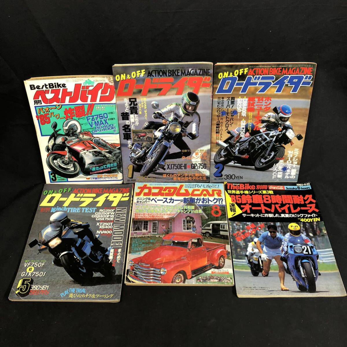 S722【雑誌まとめ売り】月刊ALL BIKE モトチャンプ ベストバイク ロードライダー 他 1984年～1986年 車 バイク 当時物 長期保管品 現状品_画像4