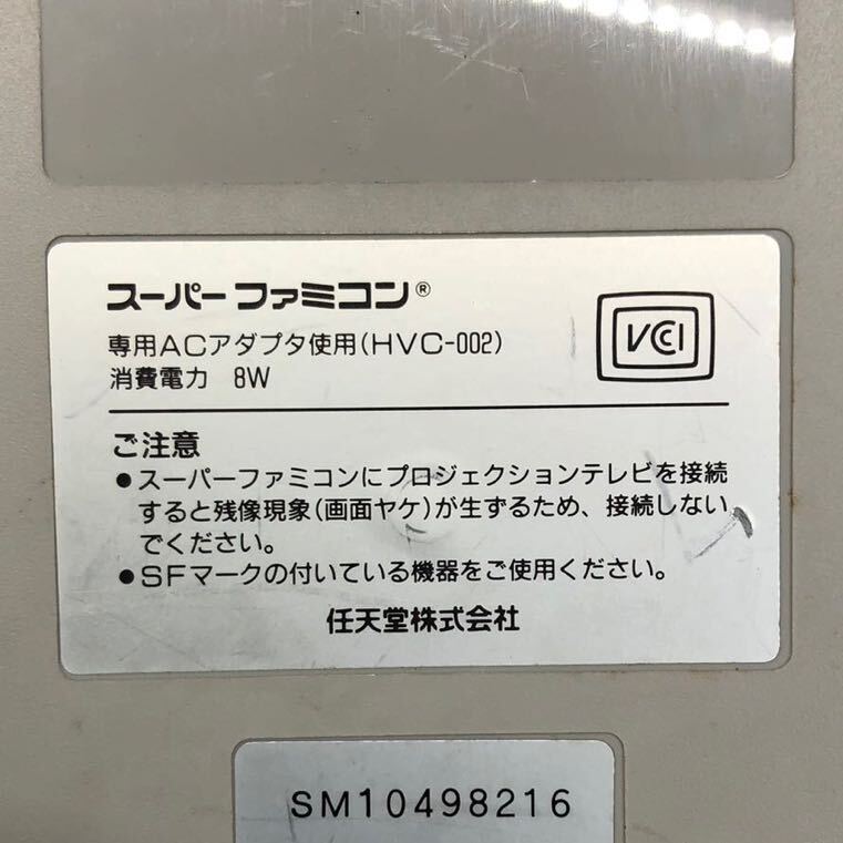 S739【動作品】スーパーファミコン スーファミ 任天堂 コントローラーあり ソフトなし 箱なし 長期保管品 現状品の画像4