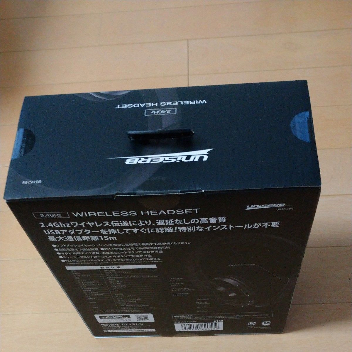 プリンストン UB-HS24W UniSerB 2.4GHz ワイヤレスヘッドセット マイク内蔵