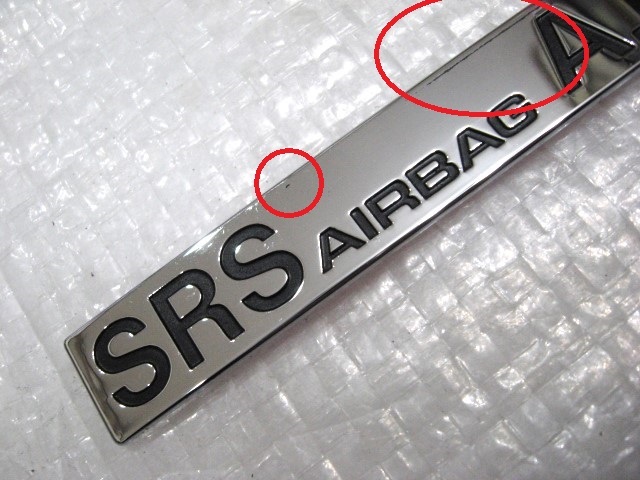 ★希少 SRS AIRBAG A.L.B T.C.S エアバック 取付車種不明 ホンダ? トヨタ? 日産? スバル? ロゴ シルバーエンブレム 新品 1点2_画像5