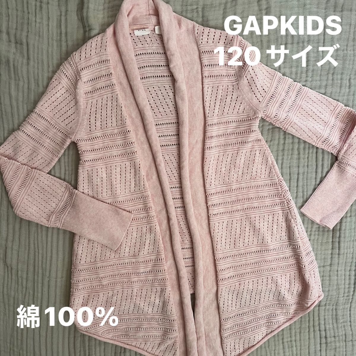 女の子　春夏　まとめ売り　11点　ワンピース　ブラウス　ショートパンツ　カーディガン　コート　GAP ZARA グローバルワーク