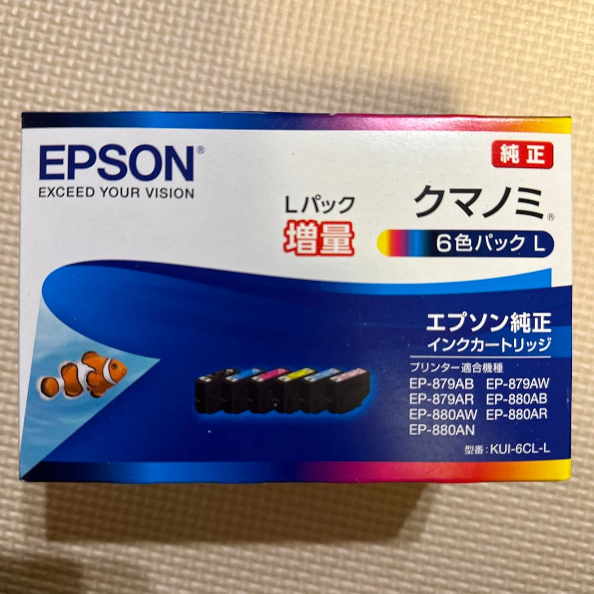 EPSON インクカートリッジ クマノミ KUI-6CL-L