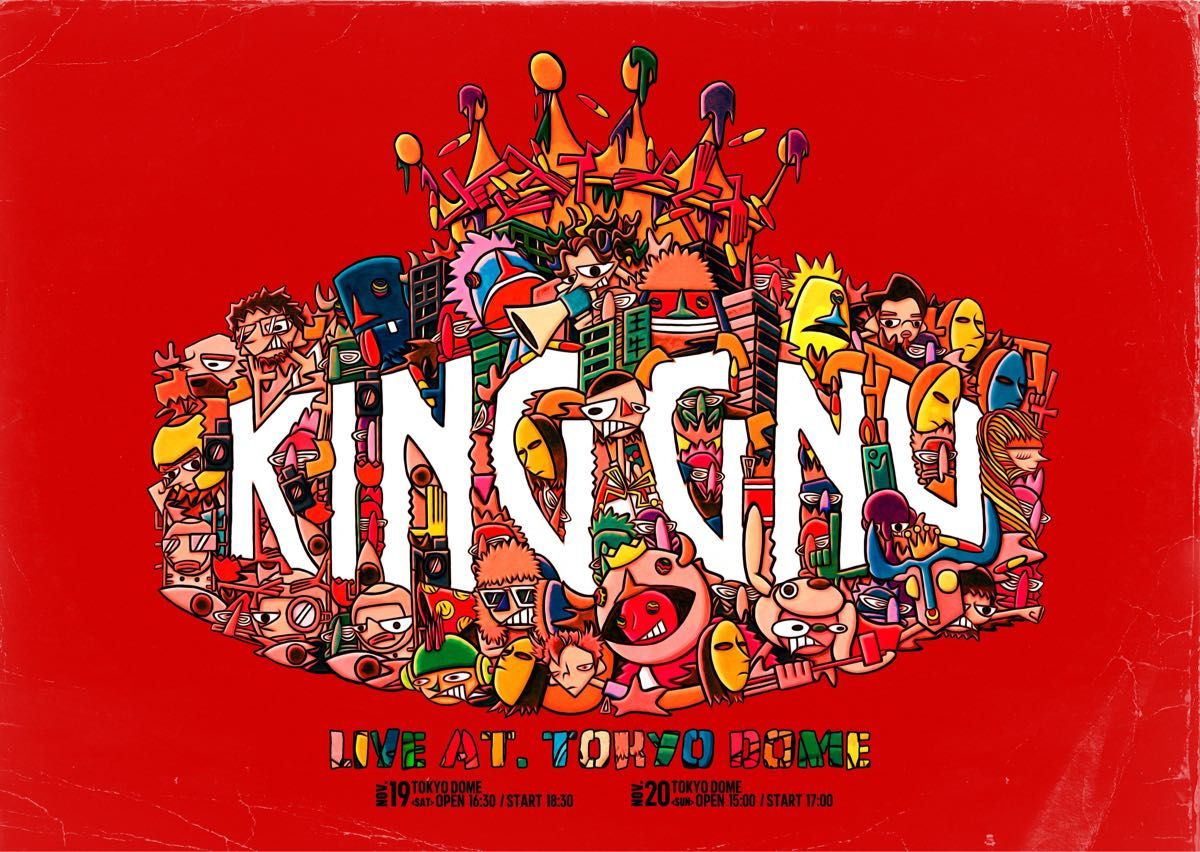 King Gnu キングヌー 5周年 東京ドーム ロングTシャツ