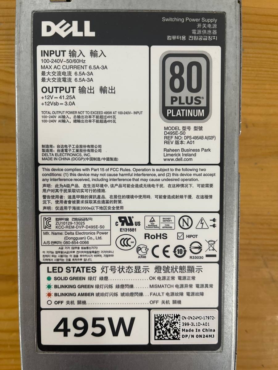 Dell N24MJ 495W 電源ユニット T320 T620 R620 R720 の画像2