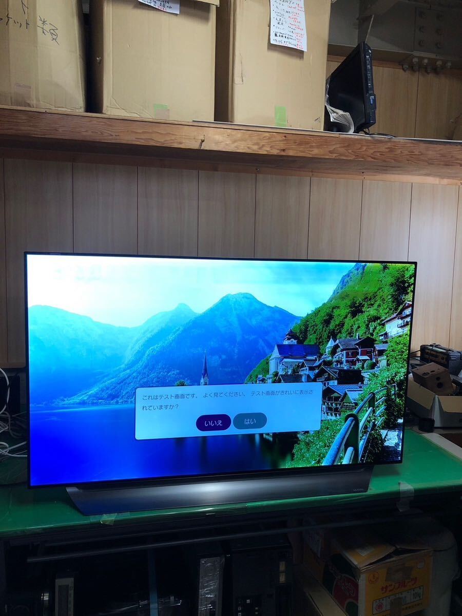 LG 55型OLEDカラーテレビ 4K有機ELテレビ OLED55C8PJA 2018年製 リモコン付属_画像1
