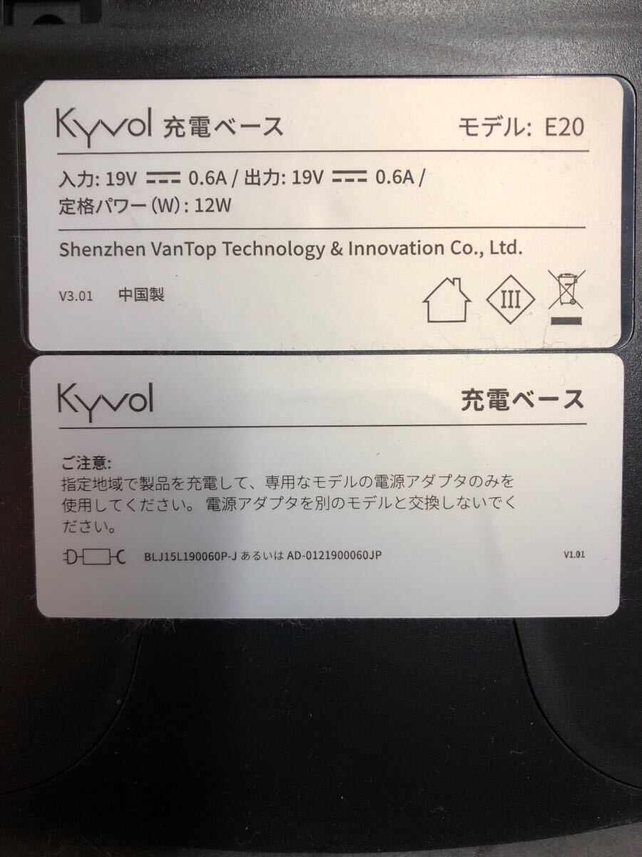 KYVOL E20 cybovac ロボット 掃除機 クリーナー 自動充電 アレクサ 対応 _画像2